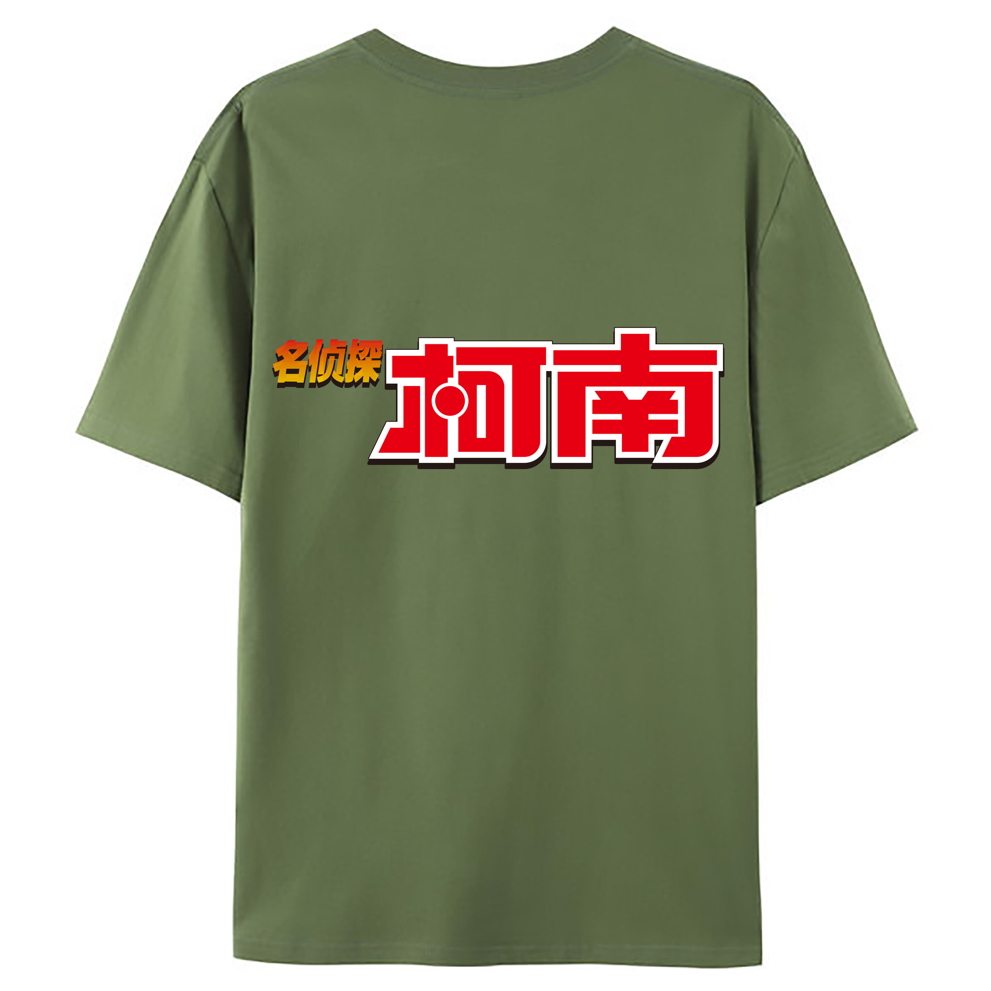 （画像用） 名探偵コナン Detective Conan 綿100％ メンズ半袖Tシャツ（バックプリント） 通気性